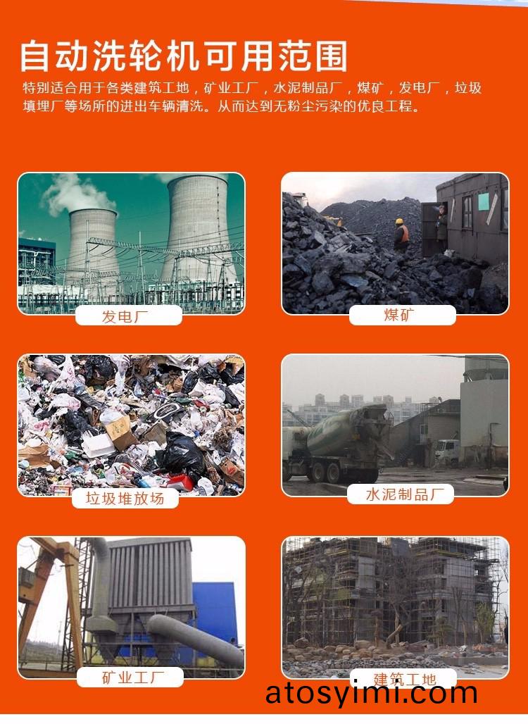 ZJPL-200車(che)間噴(pen)痳