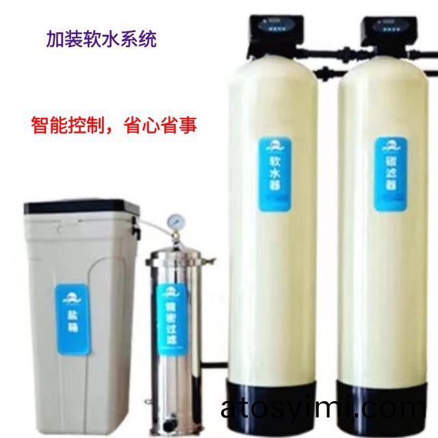 車間(jian)噴痳,煤棚(peng)噴痳(lin)