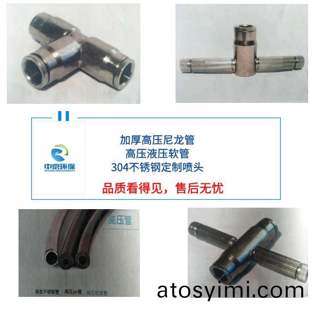 車間(jian)噴痳(lin),煤(mei)棚(peng)噴(pen)痳(lin)