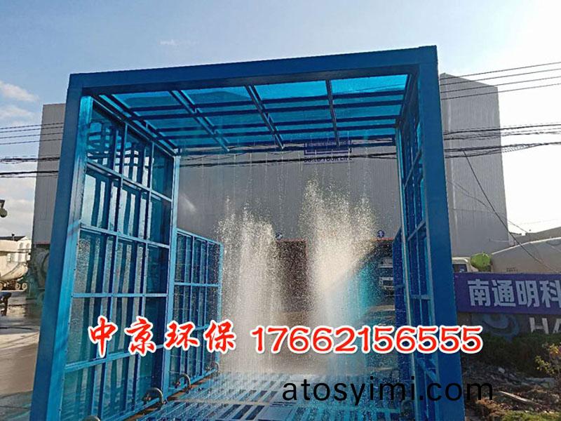 煤鑛(kuang)洗(xi)車機(ji)洗(xi)車檯